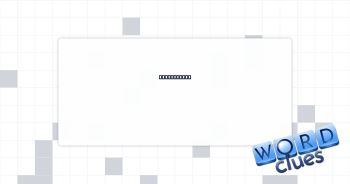 More demure Crossword Clue