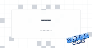 More friendly Crossword Clue