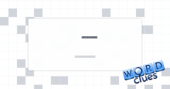 More hushed Crossword Clue
