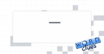 More imminent Crossword Clue