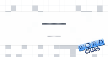 “More info soon,” for short Crossword Clue