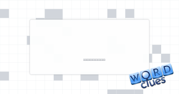 More peaked Crossword Clue