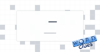 More rough Crossword Clue