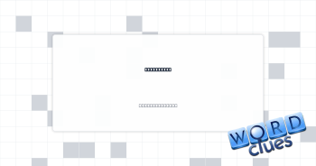 More slick Crossword Clue