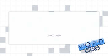 Morse-code plea Crossword Clue