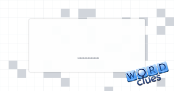 Most chic Crossword Clue