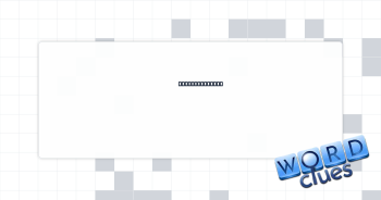 Most delicious Crossword Clue