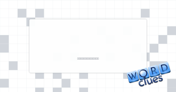 Most dreary Crossword Clue
