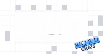Most in want Crossword Clue