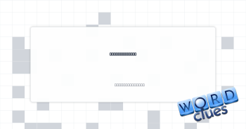 Most Kuwaitis Crossword Clue