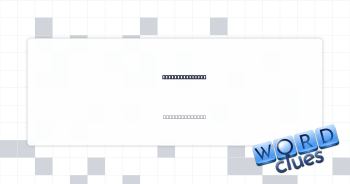 Most mysterious Crossword Clue