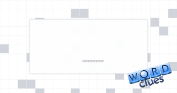 Most prized Crossword Clue