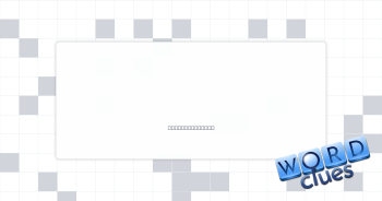 Most sapient Crossword Clue