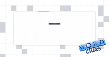 Most unctuous Crossword Clue