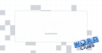 Most wanted? Crossword Clue