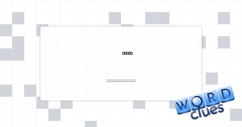 Mount Crossword Clue