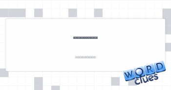 Mouse hat feature Crossword Clue