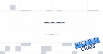 Move attempted at a bar? Crossword Clue