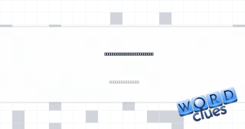 Move gently side to side Crossword Clue