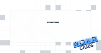 Move or groove Crossword Clue