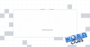 Move swiftly Crossword Clue