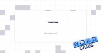 Moving about Crossword Clue
