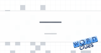 MS-___ (early PC platform) Crossword Clue
