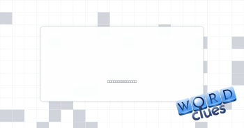MTA guesses Crossword Clue