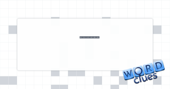 Much in demand Crossword Clue