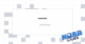 Mule or Croc Crossword Clue