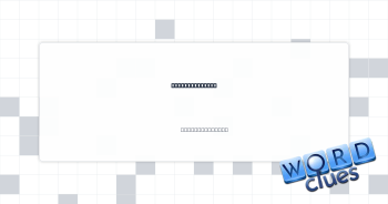 Musical acuity Crossword Clue