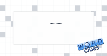 Musical award Crossword Clue