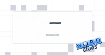 Musical value Crossword Clue