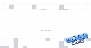 Musician ____ Wonder Crossword Clue