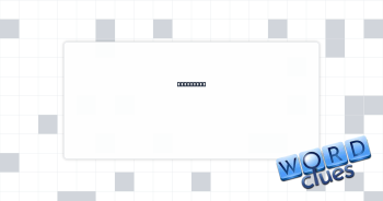 Nail part Crossword Clue