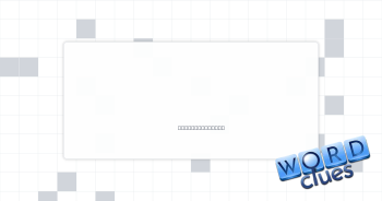 Nailing Crossword Clue