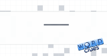 Name hidden in "maybe later" Crossword Clue