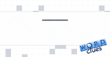 Name that anagrams to "Liam" Crossword Clue