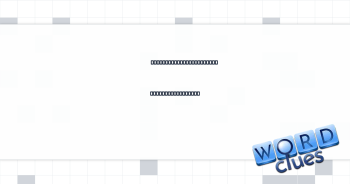 Name that's a body part spelled backwards Crossword Clue