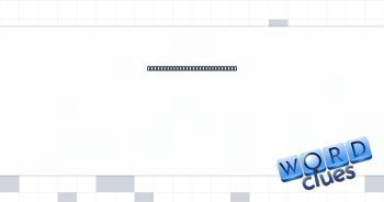 Name that's the same forward and backward Crossword Clue