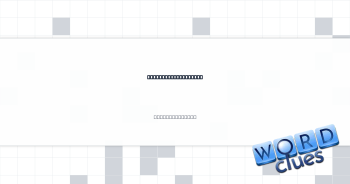Namibia's continent Crossword Clue