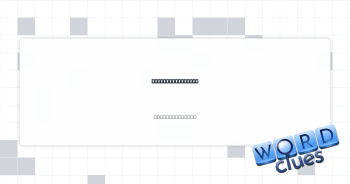 Naptime nuisance Crossword Clue