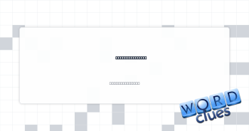 Narrative shape Crossword Clue