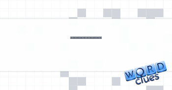 Narrator on "Euphoria" Crossword Clue