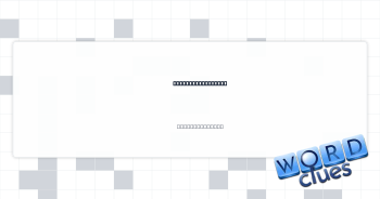 Nasal laugh sound Crossword Clue