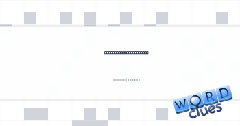 NASDAQ two-time member Crossword Clue