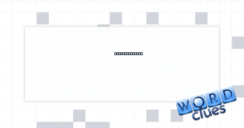 Native Rwandan Crossword Clue