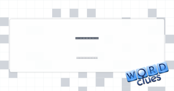 Nautical journal Crossword Clue