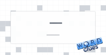 Nautical wheel Crossword Clue