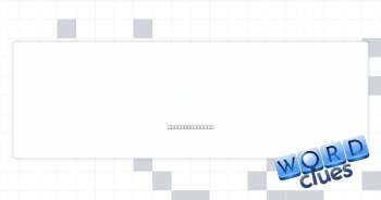 NBA hoop hangings Crossword Clue